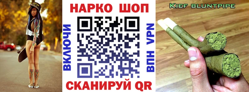 Магазины продажи наркотиков Межгорье КОКАИН  Alpha-PVP  Меф мяу мяу  МЕТАДОН  МАРИХУАНА  ГАШИШ 