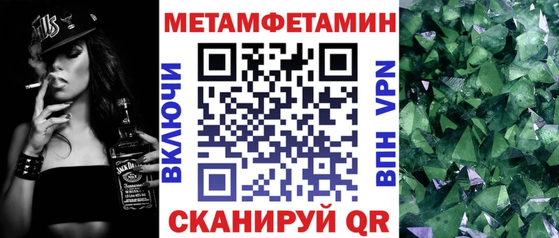 АМФЕТАМИН Розовый  mega   Межгорье  где найти наркотики 
