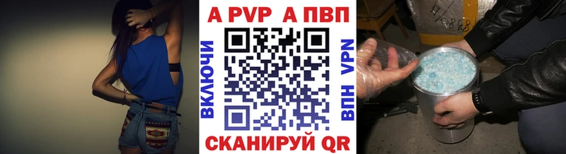 Альфа ПВП СК КРИС Межгорье