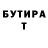 КЕТАМИН VHQ leoz Platypus