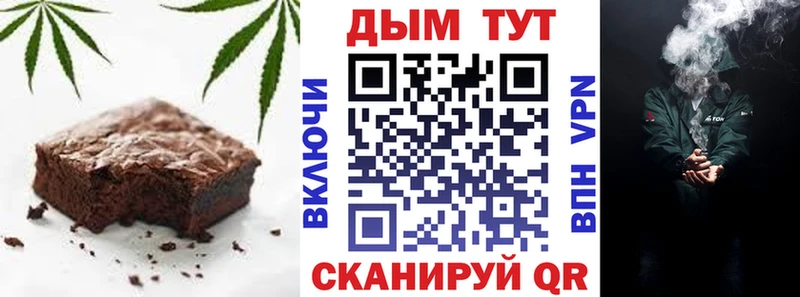 omg tor  Межгорье  Cannafood конопля  где найти  