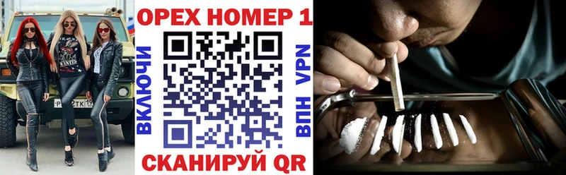 Кокаин Эквадор  купить наркоту  Межгорье 