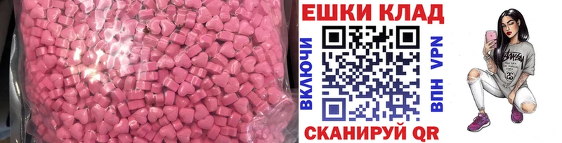 цена наркотик  Межгорье  Экстази 300 mg 