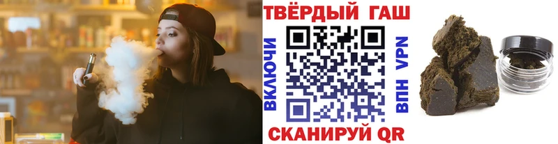 где можно купить наркотик  Межгорье  ГАШИШ VHQ 
