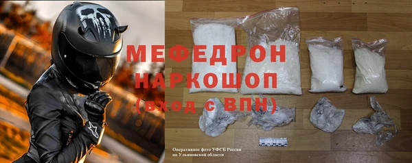 спиды Аркадак
