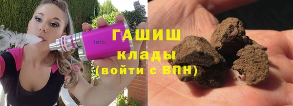 спиды Аркадак