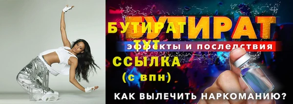 2c-b Арсеньев