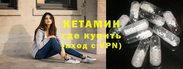 2c-b Арсеньев