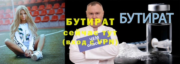 спиды Аркадак