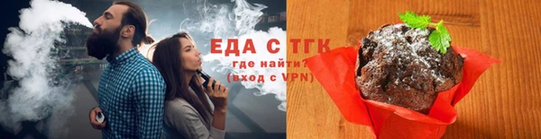 2c-b Арсеньев