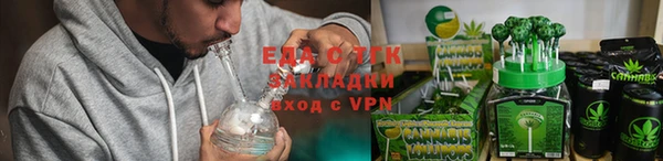 2c-b Арсеньев