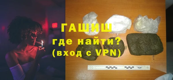 2c-b Арсеньев