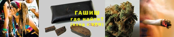 спиды Аркадак