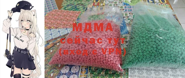 спиды Аркадак