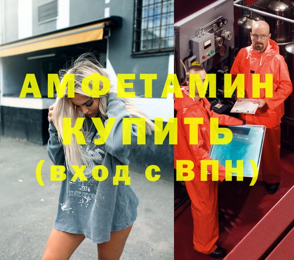 спиды Аркадак