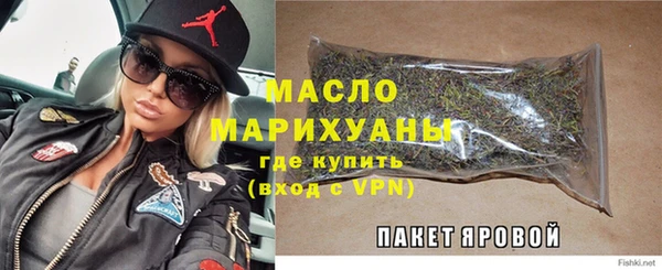 спиды Аркадак