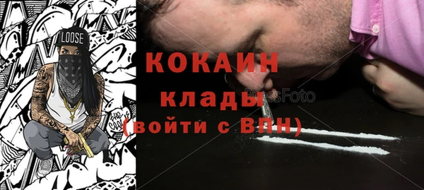 спиды Аркадак