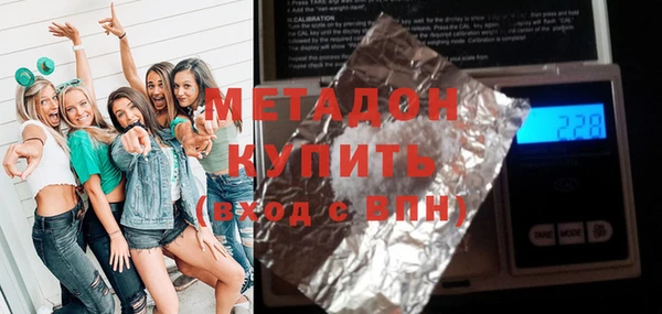 2c-b Арсеньев