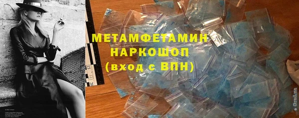 спиды Аркадак