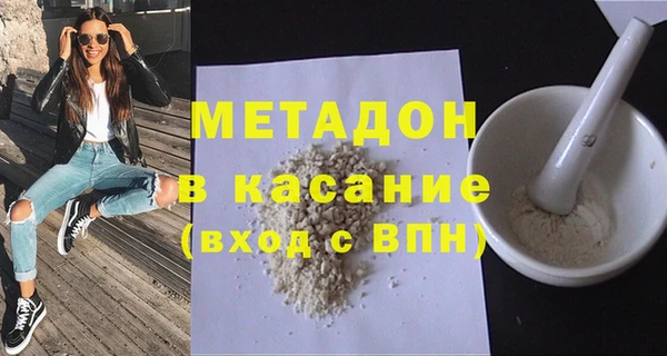 2c-b Арсеньев