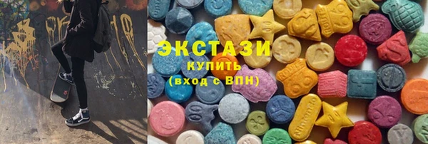 спиды Аркадак