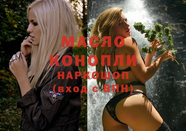 каннабис Армянск