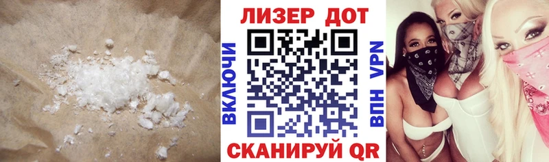 закладка  Межгорье  ЛСД экстази ecstasy 