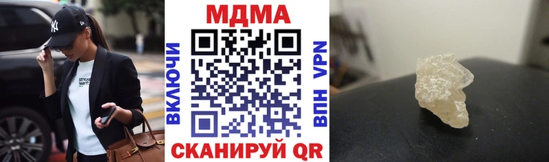 MDMA молли  гидра ССЫЛКА  Межгорье 
