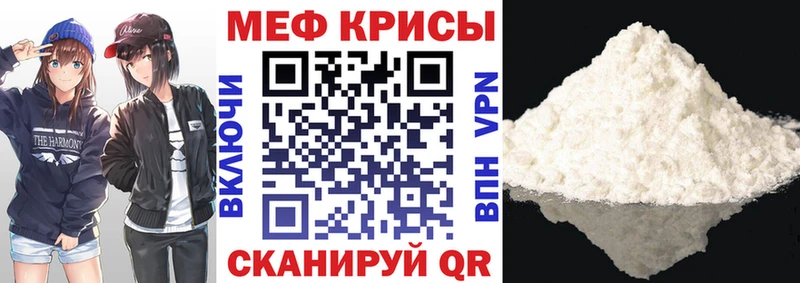 МЯУ-МЯУ мука  Межгорье 