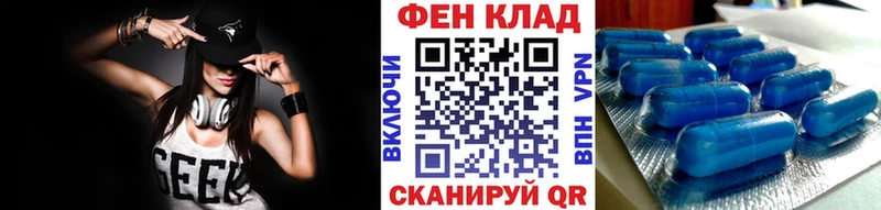 Метамфетамин пудра  купить закладку  Межгорье 