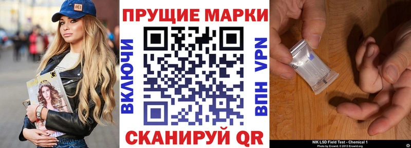 где купить   Межгорье  Наркотические марки 1,8мг 
