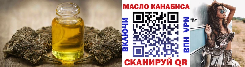 площадка состав  Межгорье  Дистиллят ТГК вейп  цена  