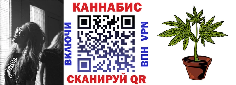 гидра ссылка Межгорье Бошки Шишки Bruce Banner